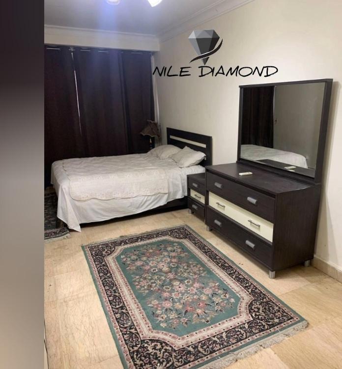 Nile Diamond * Cairo